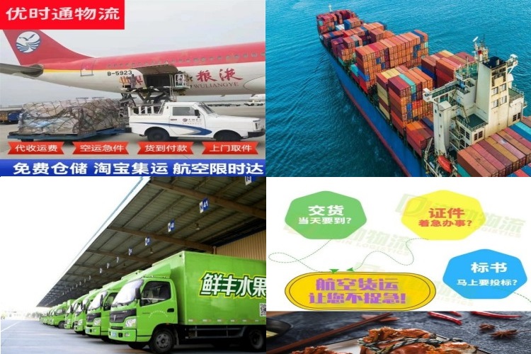 卢龙到葡萄牙航空货运公司-卢龙到葡萄牙物流专线